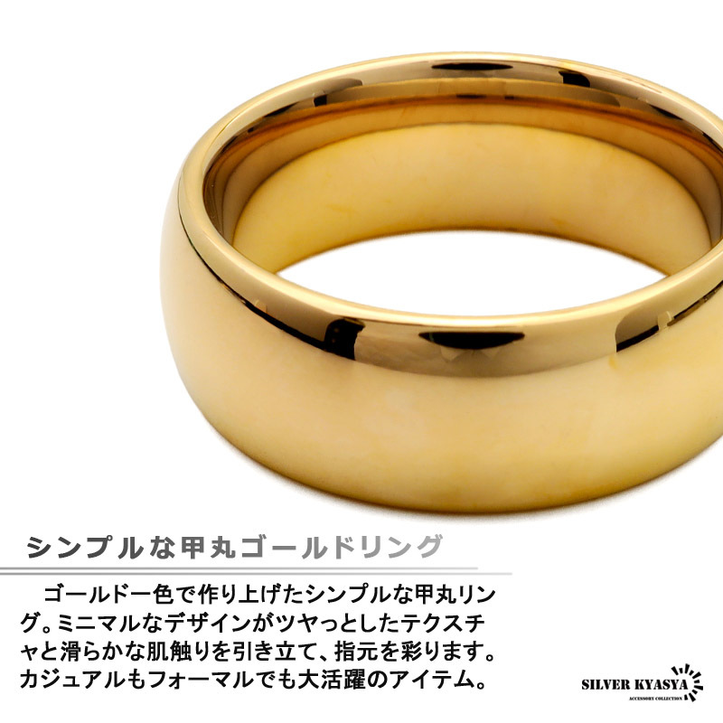タングステン 甲丸リング 指輪 メンズ ゴールド 金 メタリック 金属アレルギー対応 専用BOX付属 (22号)_画像3