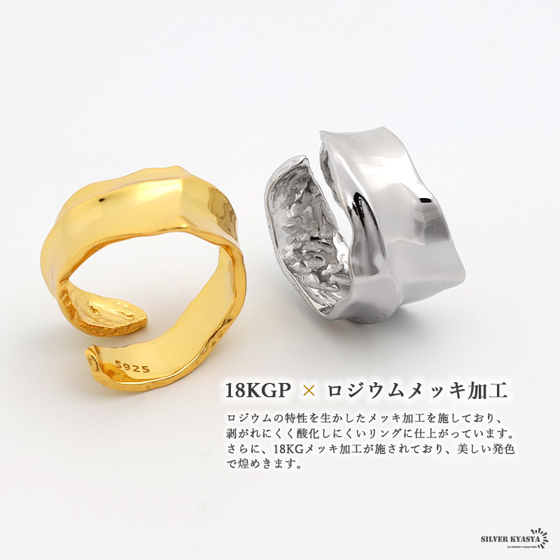  silver 925 ring 18K GP silver Gold 2 ream manner nyu Anne s ring Fork ring open ring ( silver )