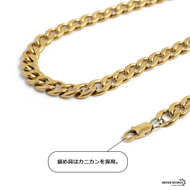 チェーンネックレス 喜平チェーン 幅10mm ステンレス 18k ゴールド ネックレス 喜平 シンプル 太幅 (50cm)_画像8