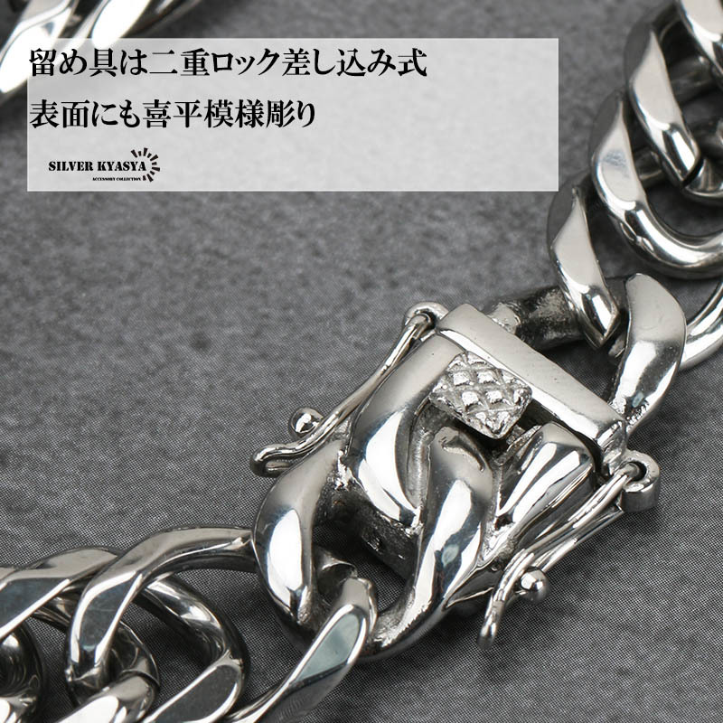 幅12mm シルバー ダブル喜平ネックレス 差し込み式 二重ロック 喜平チェーンネックレス マイアミキューバンリンク (50cm) 幅12mm STAINLESS STEEL ステンレス 喜平ネックレス マイアミキューバン 喜平チェーンネックレス シルバー 太め 50cm 60cm