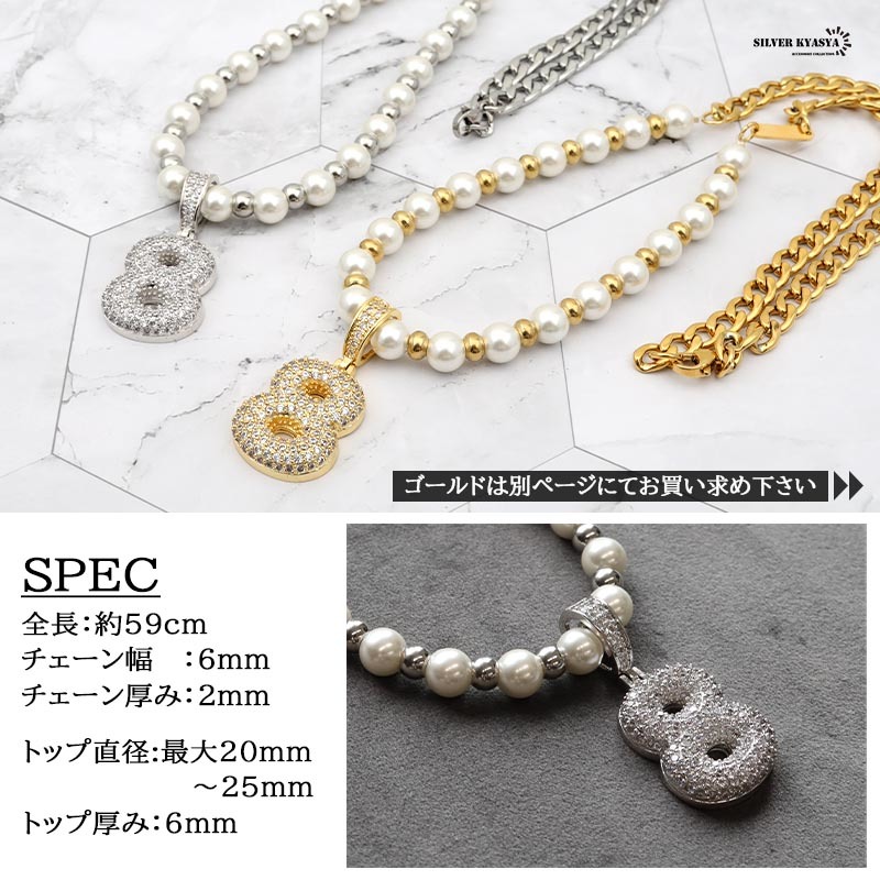 CZ 数字 ナンバー 喜平 ハンドメイド pearl 銀色 ステンレス (3)_画像8