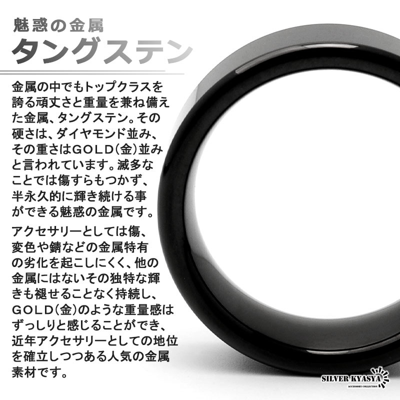 タングステン 平打リング 指輪 メンズ リング メタリック シンプル 金属アレルギー対応 専用BOX付属 (9号)_画像2