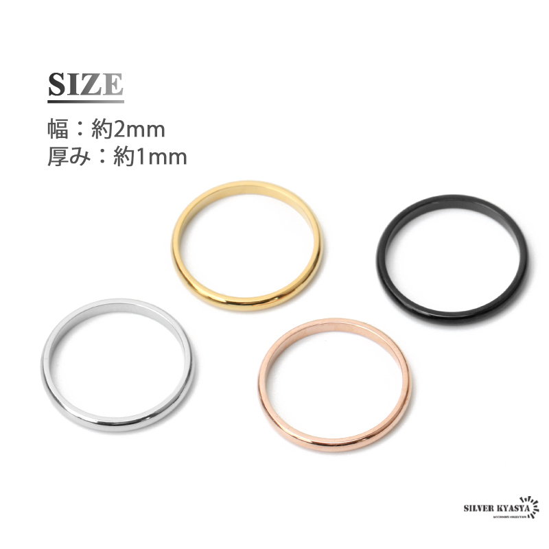 ステンレス シンプル 定番 細身 シルバー ゴールド ブラック 指輪 金属アレルギー対応 幅2mm (ゴールド、12号)_画像8