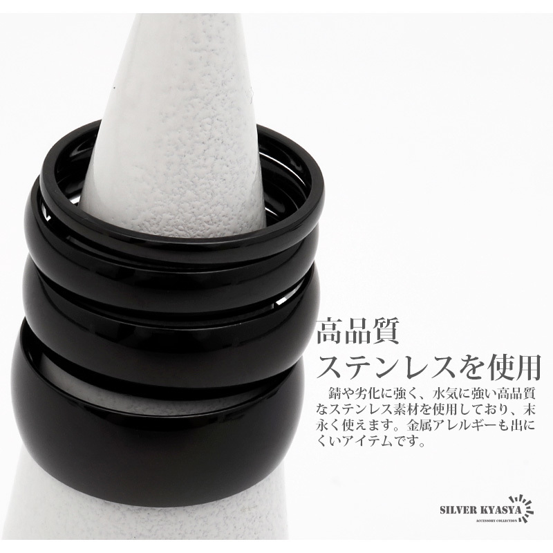 ブラックリング シンプルリング ステンレスリング 黒 指輪 甲丸リング ドーナツ型 金属アレルギー対応 (6mm幅、9号)_画像7