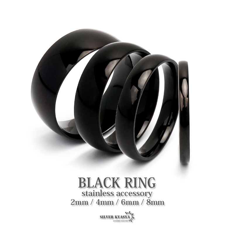 ブラックリング シンプルリング ステンレスリング 黒 指輪 甲丸リング ドーナツ型 金属アレルギー対応 (6mm幅、9号)_画像1