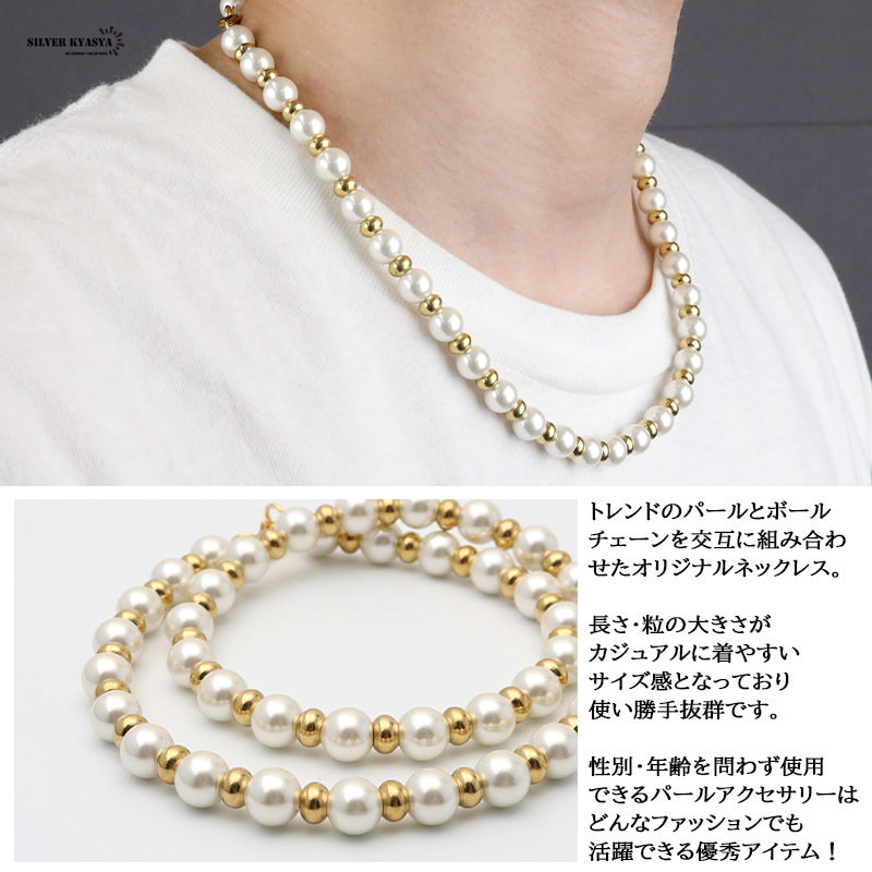 18Kメッキ ハンドメイド pearl necklace 金色 ステンレス (50cm)_画像3