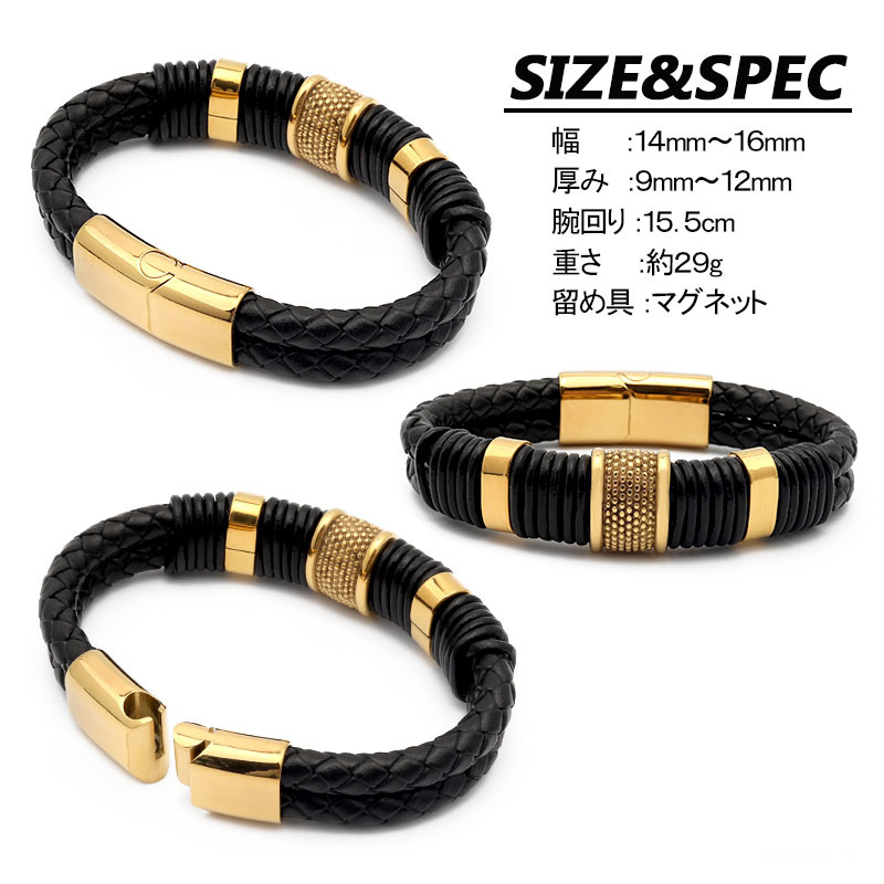 ブレスレット レザー ステンレス シルバー ゴールド gold マグネット メタリック 男性 金属アレルギー対応 (シルバー)_画像6