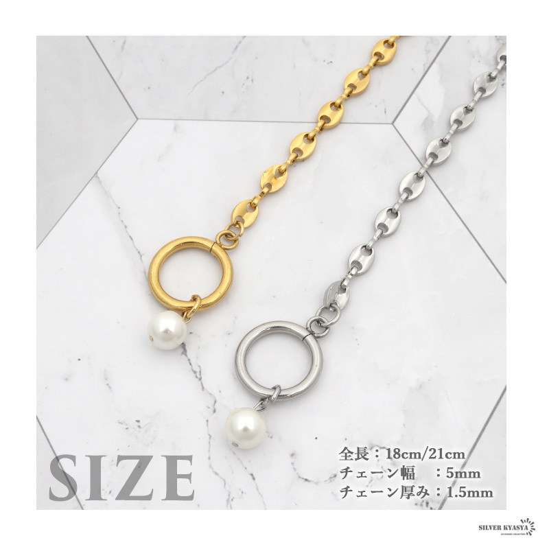 レディースブレスレット アンカーチェーン パール ステンレス 18k マンテル シルバー ゴールド (ゴールド、18cm)_画像7