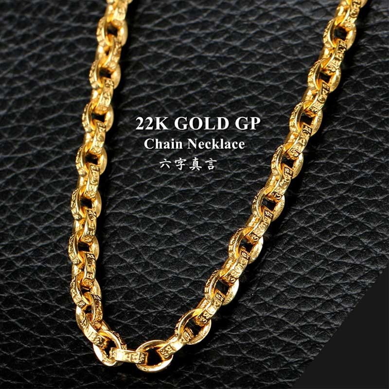 22K 金 仕上げ 梵字 ペーパーチェーンネックレス 22k gp お守り 幸運 ロング 六字真言ネックレス (45cm)_画像2