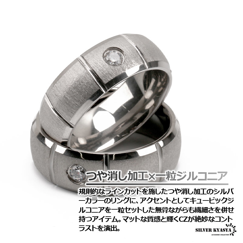 タングステン マット CZ 一粒リング 幅8mm つや消し シルバー エッジカットリング 甲丸リング ごつめ BOX (16号)_画像3