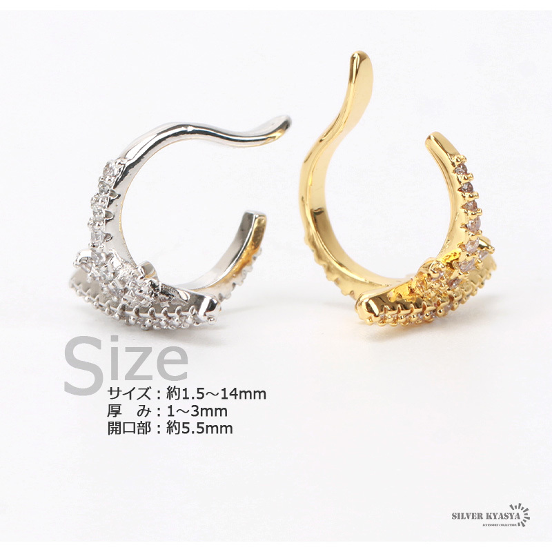  ear. hole un- necessary earcuff CZ sun non hole earrings Gold silver fake earrings easy installation one-side ear for 1 point ( silver )