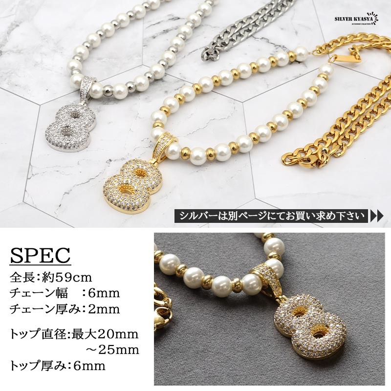 CZ 数字 ナンバー 喜平 ハンドメイド pearl 金色 ステンレス (6)_画像8