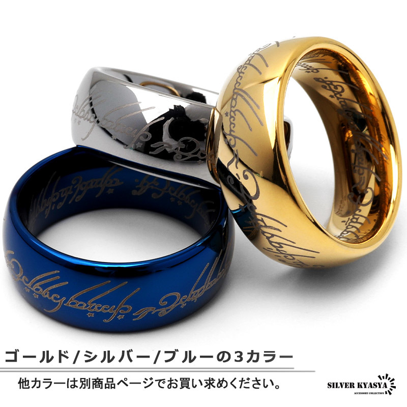 タングステン 火文字リング 幅6mm 指輪 メンズ リング ゴールド 金 金属アレルギー対応 専用BOX付属 (31号)_画像9