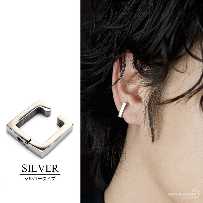  stainless steel square earcuff four angle ear. hole un- necessary Gold silver black iya cuff fake earrings one-side ear for ( silver )