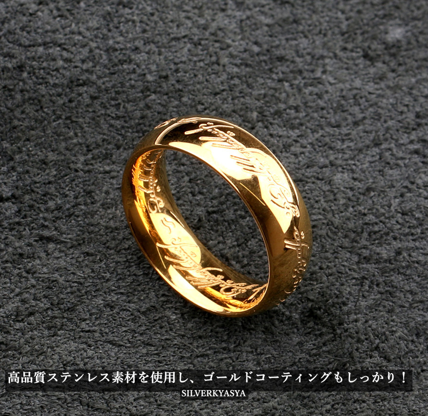 高品質ステンレス 火文字 ゴールド リング シンプル 指輪 金 人気 メンズ レディース リング (17号)_画像2