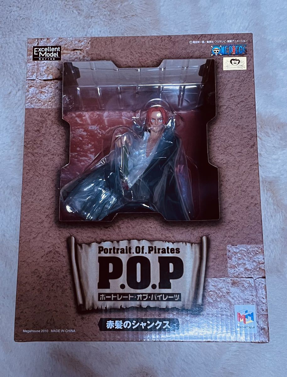Yahoo!オークション - ワンピースPOP 赤髪 シャンクス フィギュア Yahoo!オークション - ワンピースPOP 赤髪 シャンクス フィギュア