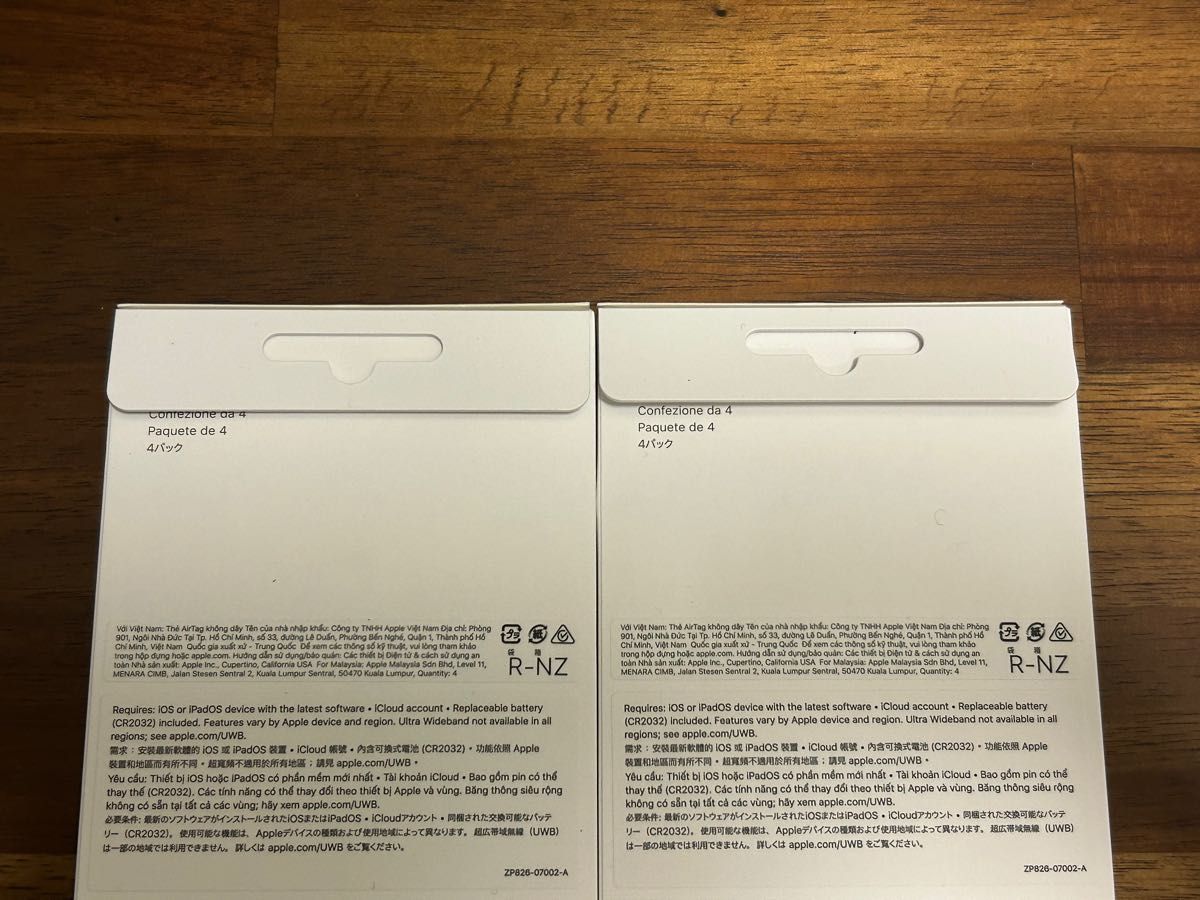 新品未開封 Apple AirTag 4個入りパック 2セット