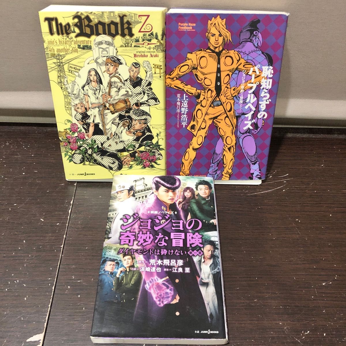 ジョジョの奇妙な冒険シリーズ&関連本 全139巻全巻セット ジョジョの奇妙な冒険シリーズ&関連本 全139巻全巻セット