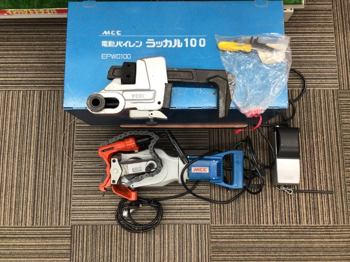 Yahoo!オークション - 【領収書発行可】MCC/松坂鉄工所 電動 Yahoo!オークション - 【領収書発行可】MCC/松坂鉄工所 電動