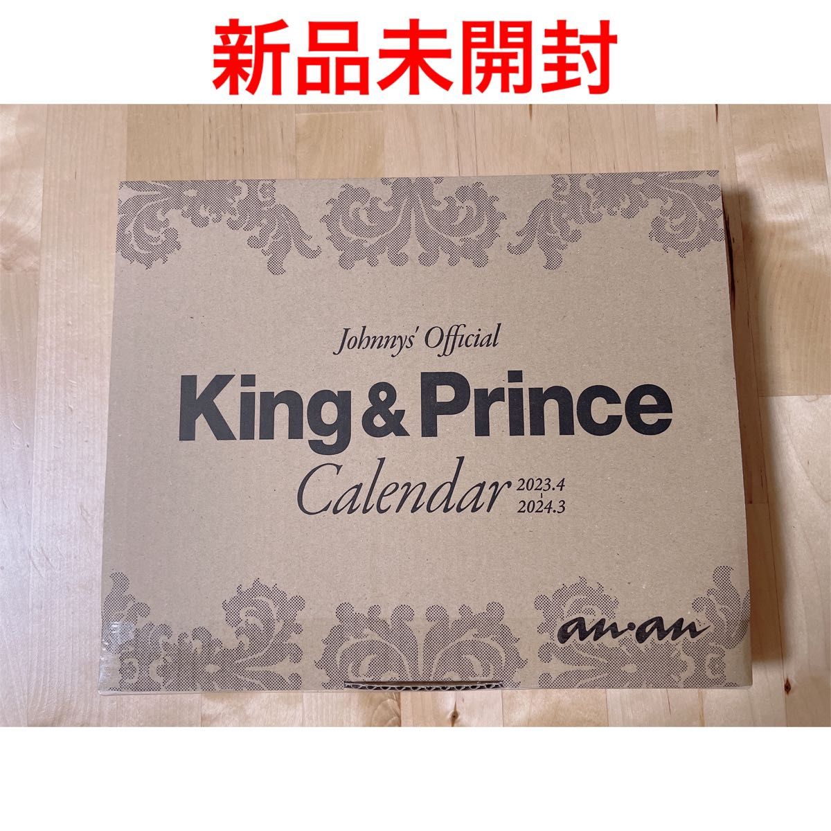 King & Prince オフィシャルカレンダー キンプリカレンダー2023