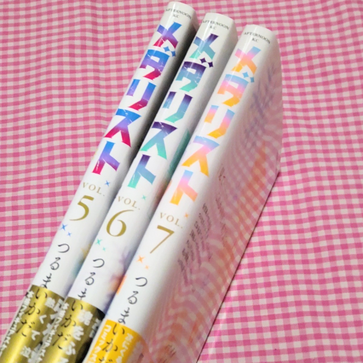 メダリスト /つるまいかだ5巻6巻7巻セット 全巻帯付き初版有り メダリスト /つるまいかだ5巻6巻7巻セット 全巻帯付き初版有り