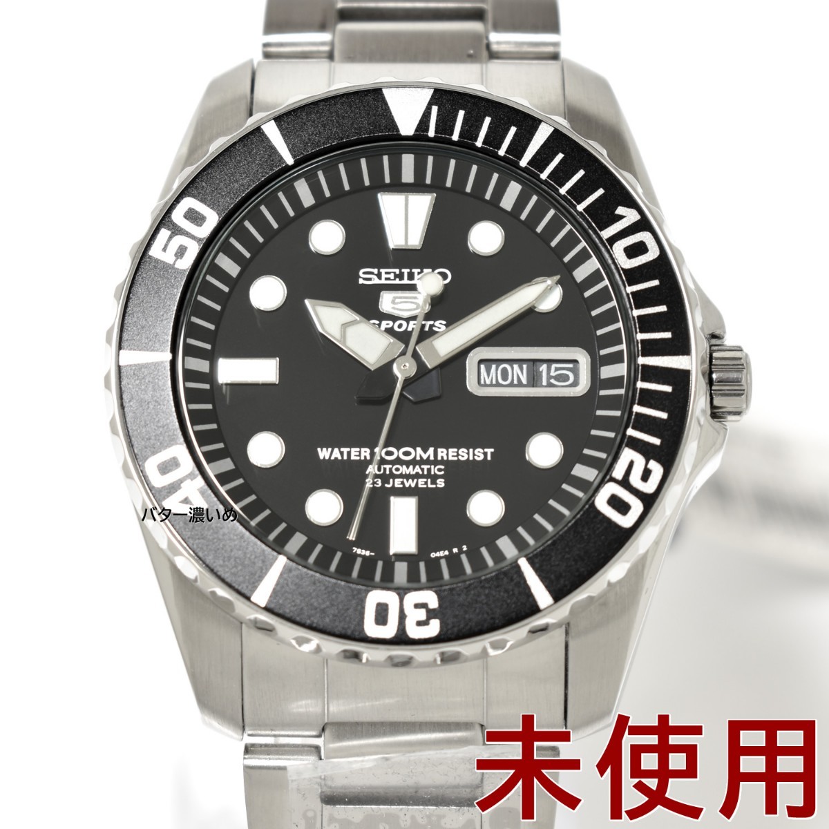 流行に 【未使用】セイコー 5スポーツ 社外ベルト SEIKO メンズ 腕時計