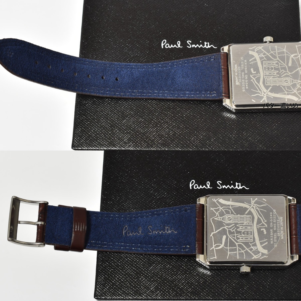美品】ポールスミス Paul Smith 腕時計 メンズ 革ベルト レザーベルト