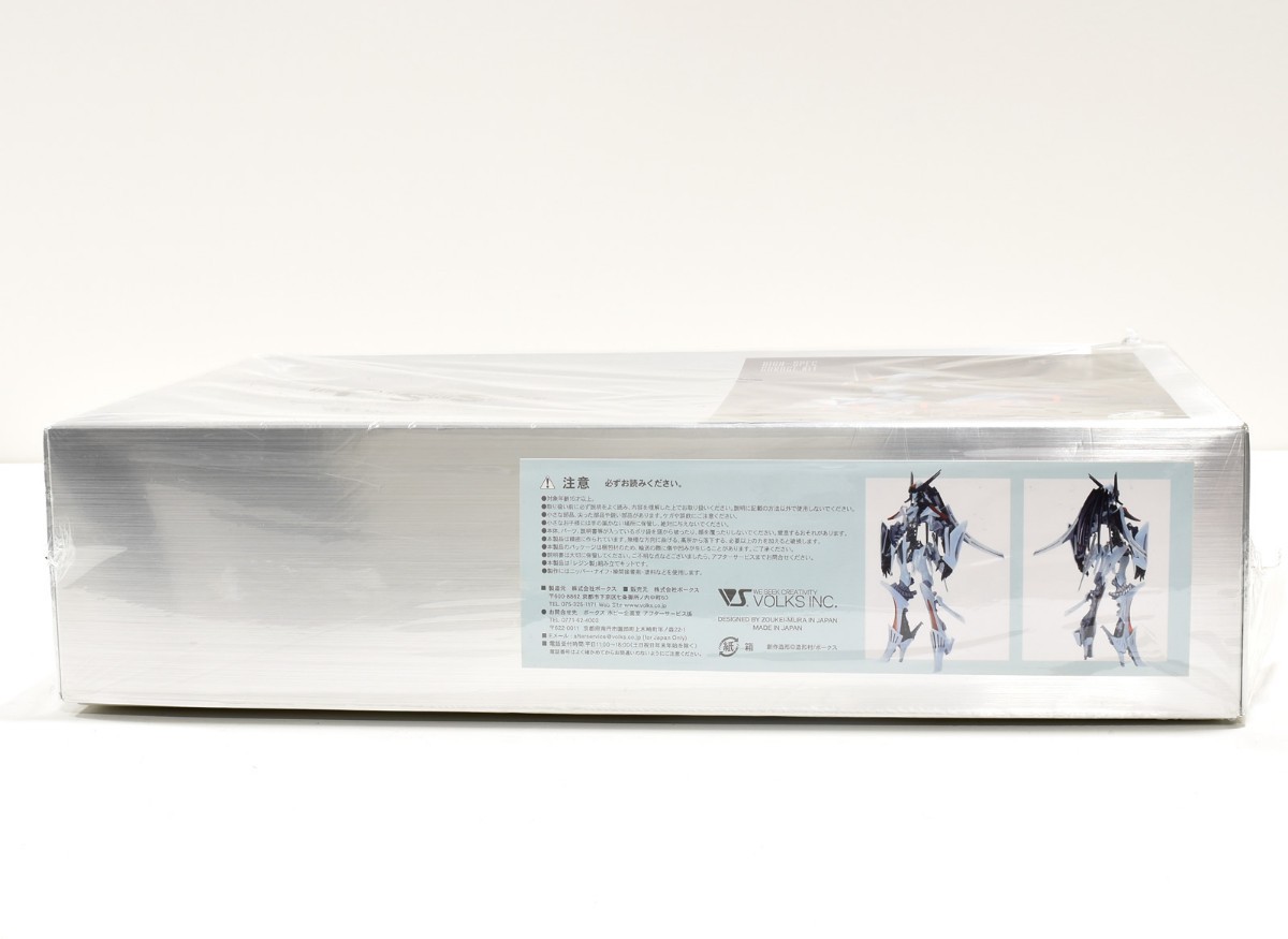 のボークス FSS ファイブスター物語 HSGKガレージキット レジンキット