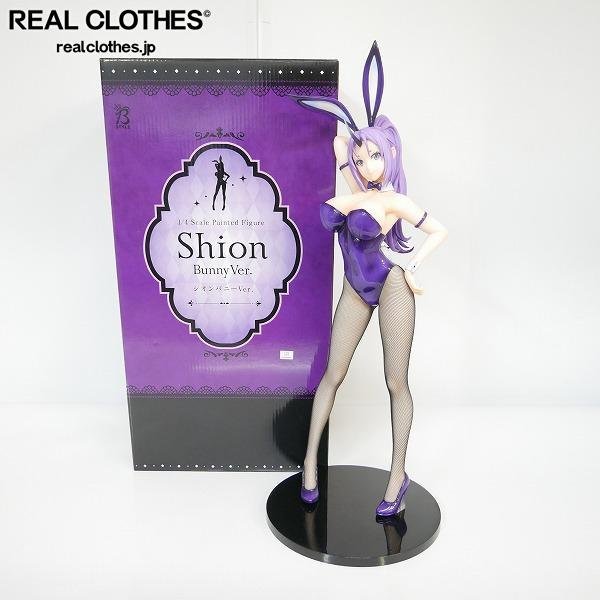 転生したらスライムだった件 シオン バニーVer. 1/4 完成品フィギュア-