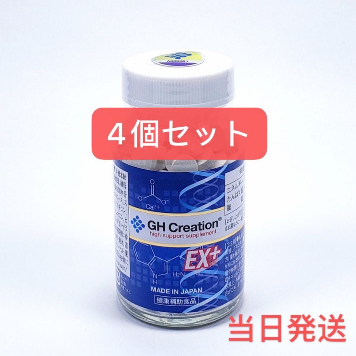 驚きの値段】 《新品未使用》サプリケース cerkafor.com