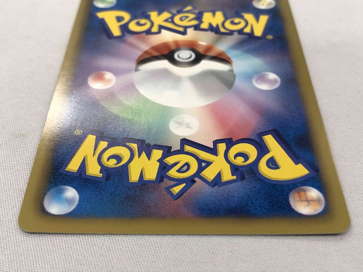 BW6 063/059 SR チェレン フリーズボルト ポケモンカード ポケカ