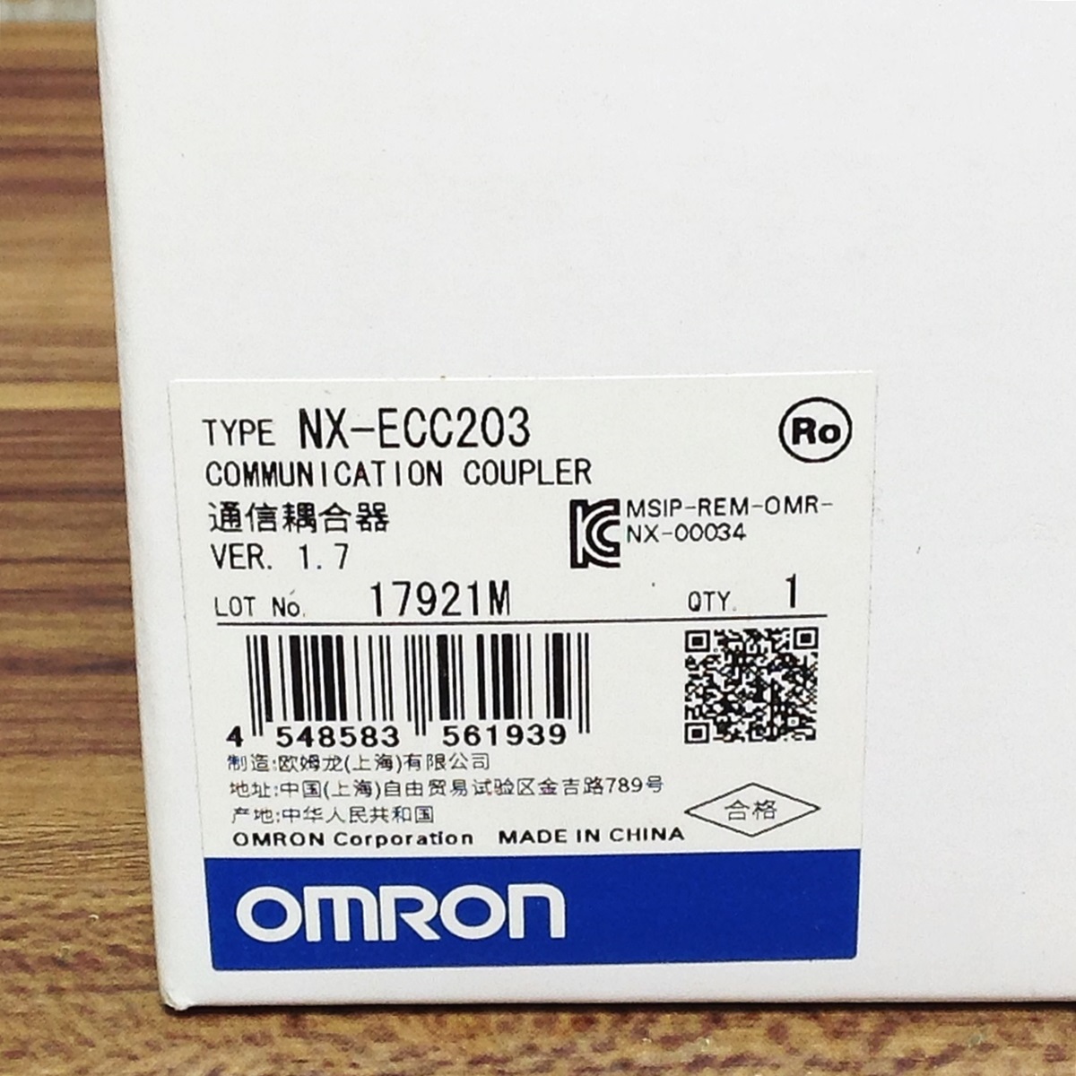 【TH-7056】新品未開封品 OMRON オムロン コミュニケーションカプラー NX-ECC203
