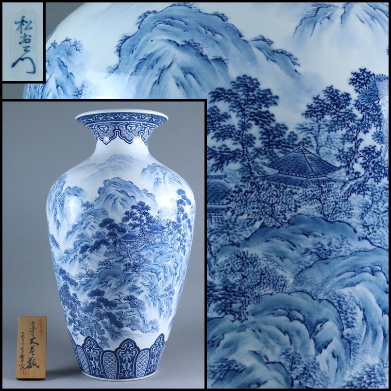 Yahoo!オークション - 【奇】名工 緒方松右衛門 作/ 伝統工芸 Yahoo!オークション - 【奇】名工 緒方松右衛門 作/ 伝統工芸