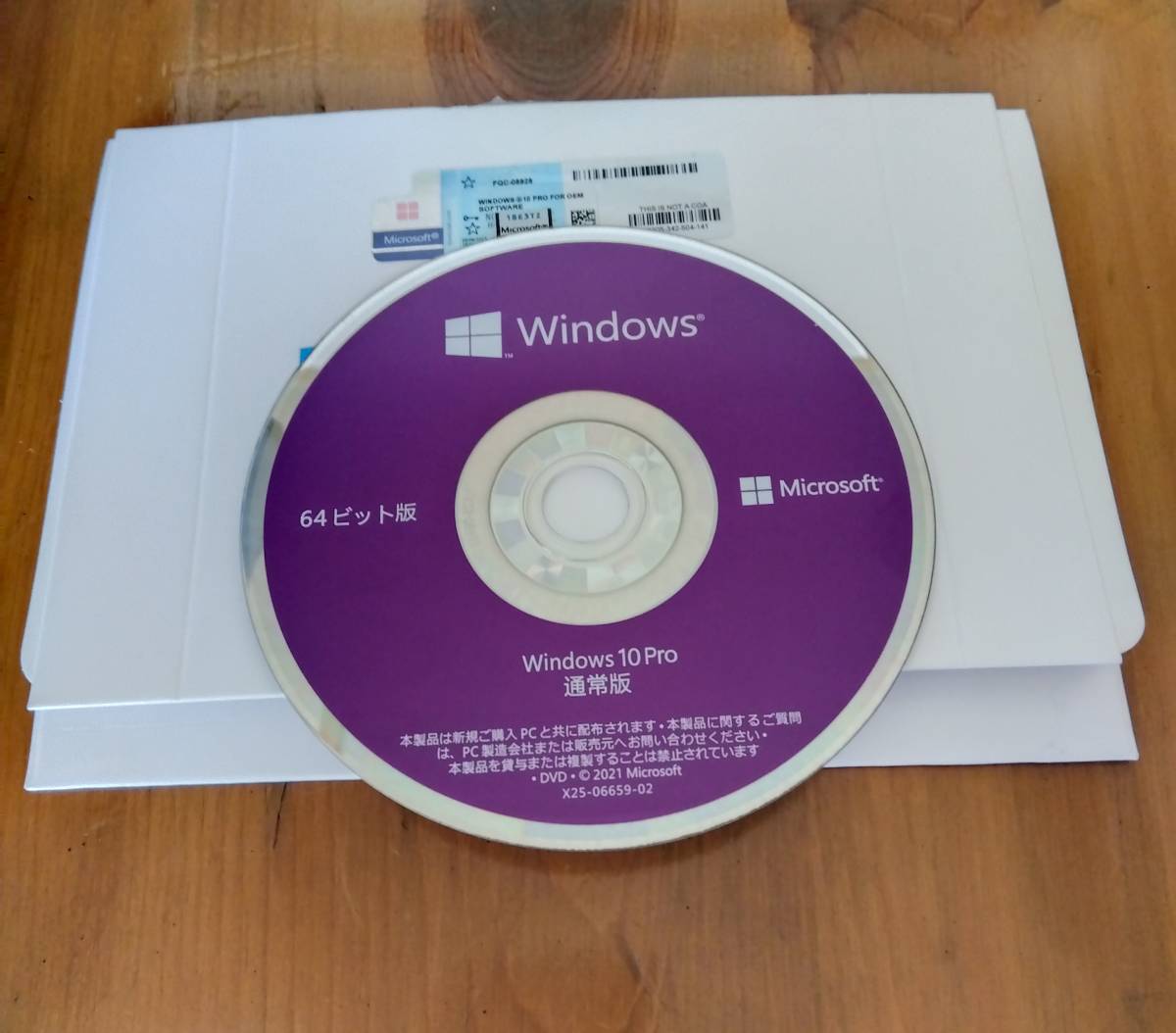 Microsoft Windows 10 Pro 64bit DSP版 日本語 DVD プロダクトキー 認証保証 正規品_画像2