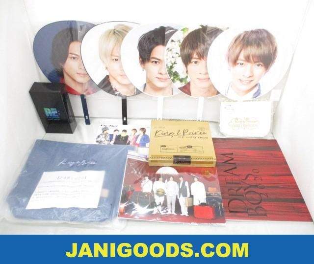 King & Prince First Concert Tour 2018 他 グッズセット 平野紫耀