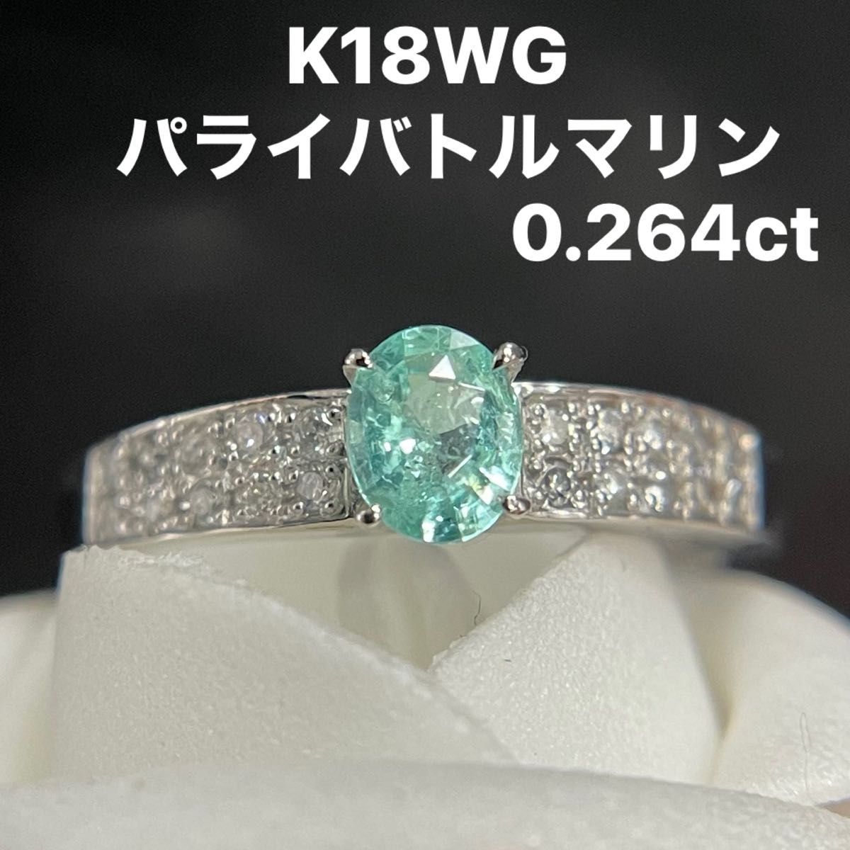 k10 パライバトルマリン リング | sifrapag.com.br