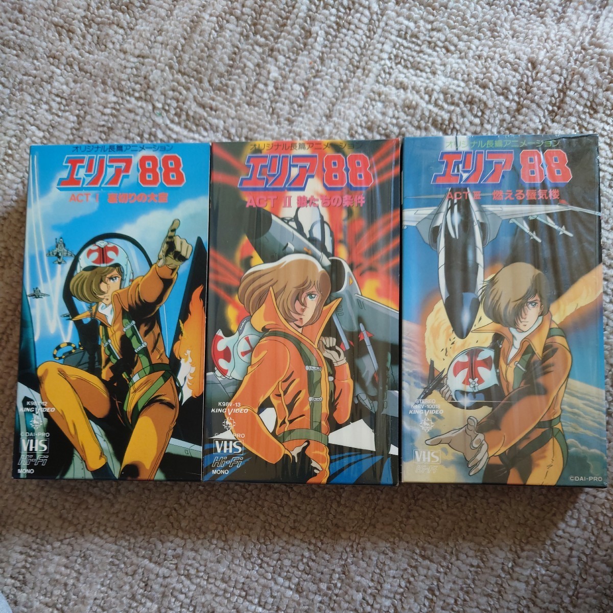 (ビデオ) エリア８８　初期ＯＶＡシリーズＡＣＴ－１～３　全３巻セット　ＶＨＳ_画像1