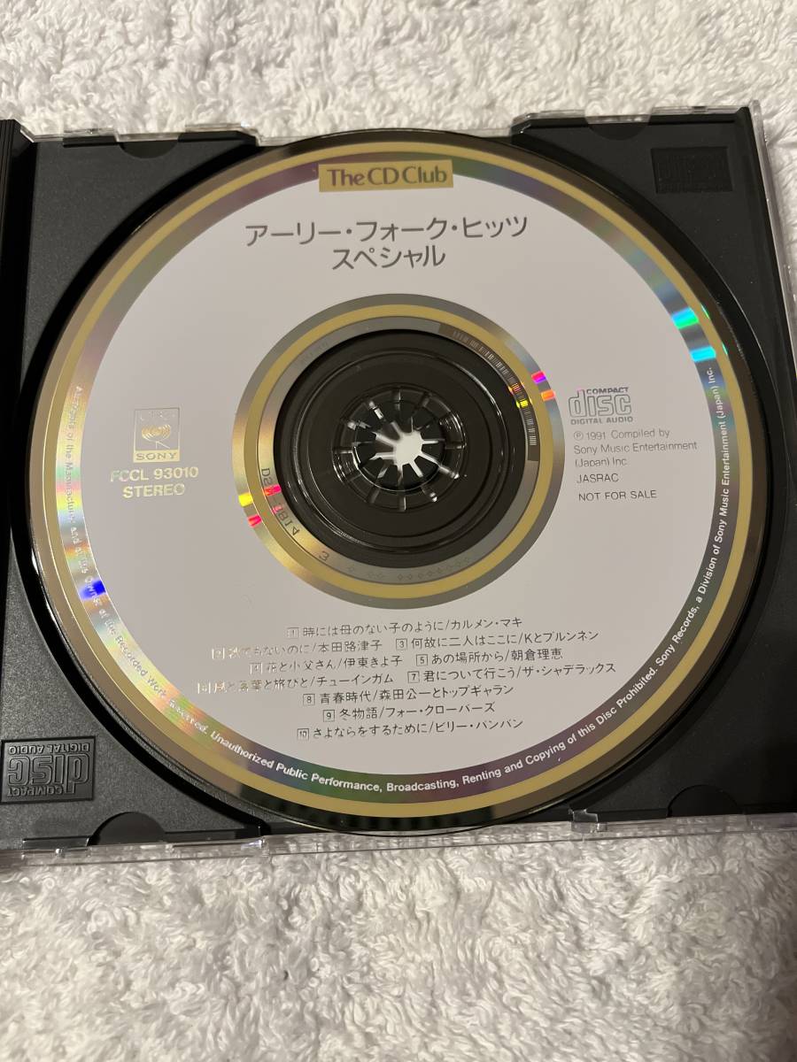 CD アーリー・フォーク・ヒッツ・スペシャル　The CD Club _画像3