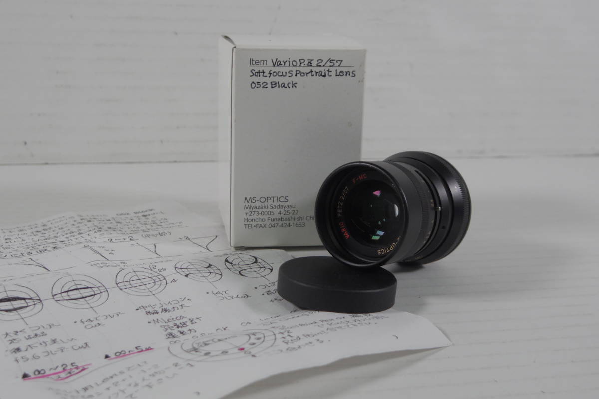 宮崎光学MS-Optics Vario-Petz M57mm F2 銀座 www.westchesterwarriors.org
