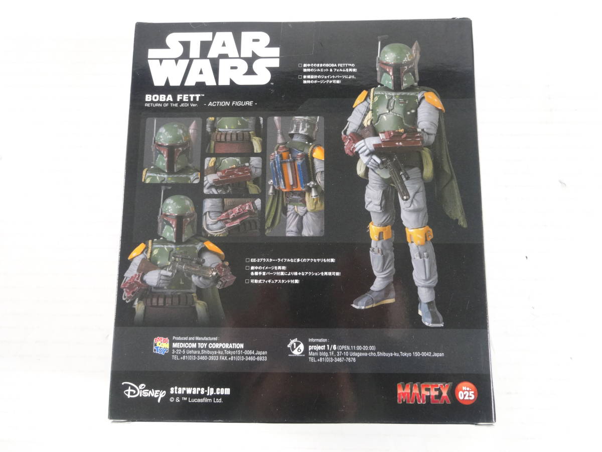 10/Ω191★MAFEX ボバ・フェット RETURN OF THE JEDI Ver. 「スター・ウォーズ エピソード5/ジェダイの帰還」 No.025★中古品の画像3