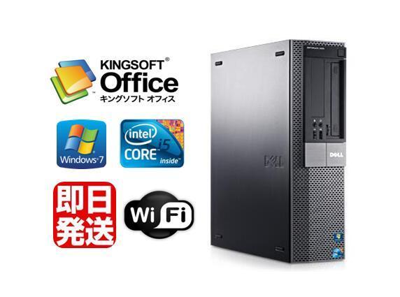 Windows7 Pro 64BIT/DELL Optiplex 980 SFF/Core i5 3.20GHz/8GB/新品SSD 120GB/DVD/Office 2016/新品無線LAN付 中古パソコン デスクトップ