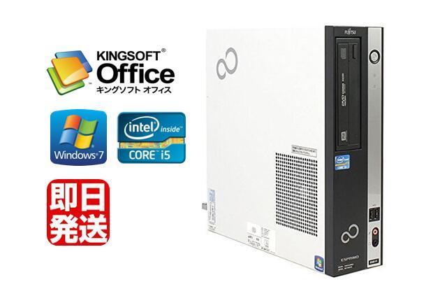 Windows7 Pro 32BIT/富士通 ESPRIMO D581/Core i5-2400 3.10GHz/4GB/1TB/DVD/Office付き 中古パソコン デスクトップ