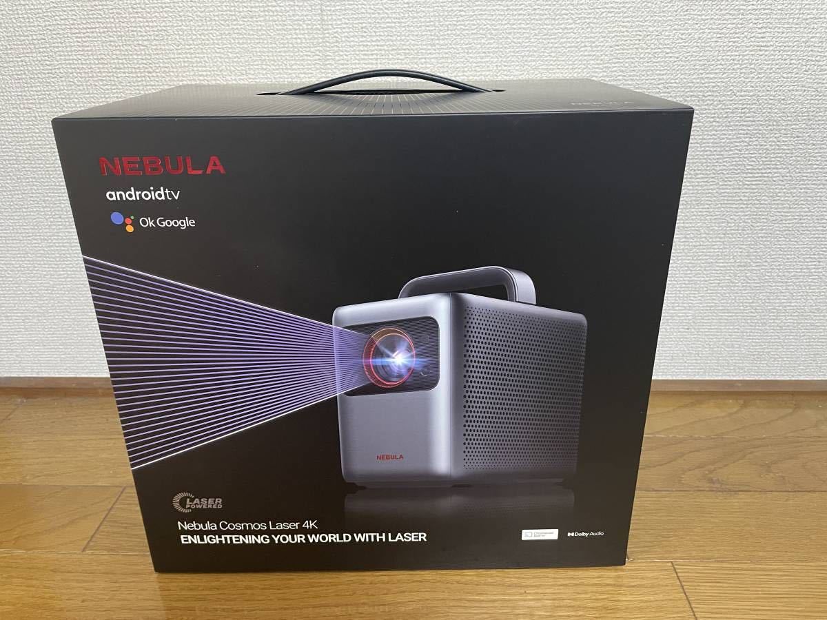 新品 Anker Nebula Cosmos Laser 4K レーザープロジェクター 保証付き