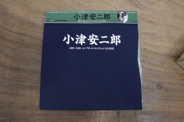 小津安二郎 溝口健二 3点 1929～1934 コンプリート・コレクションLD BOX/戦後松竹作品全集/大映作品全集 LD Za232の画像2