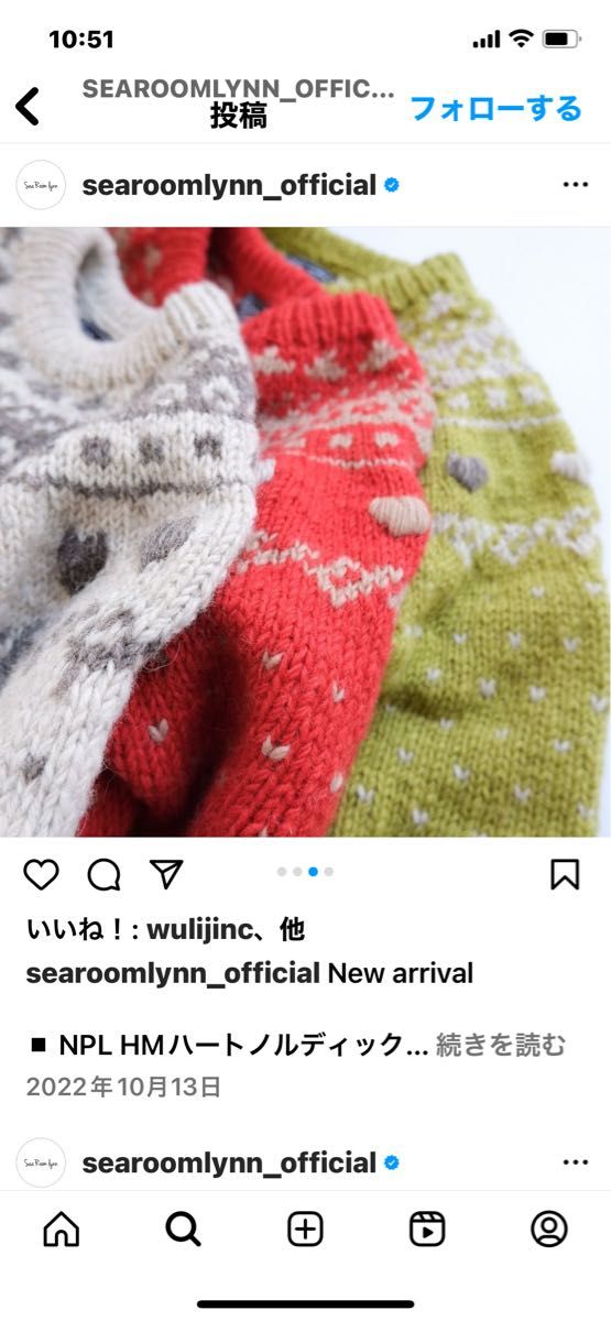シールームリン ハートニット ノルディック柄|Yahoo!フリマ(旧 シールームリン ハートニット ノルディック柄|Yahoo!フリマ(旧