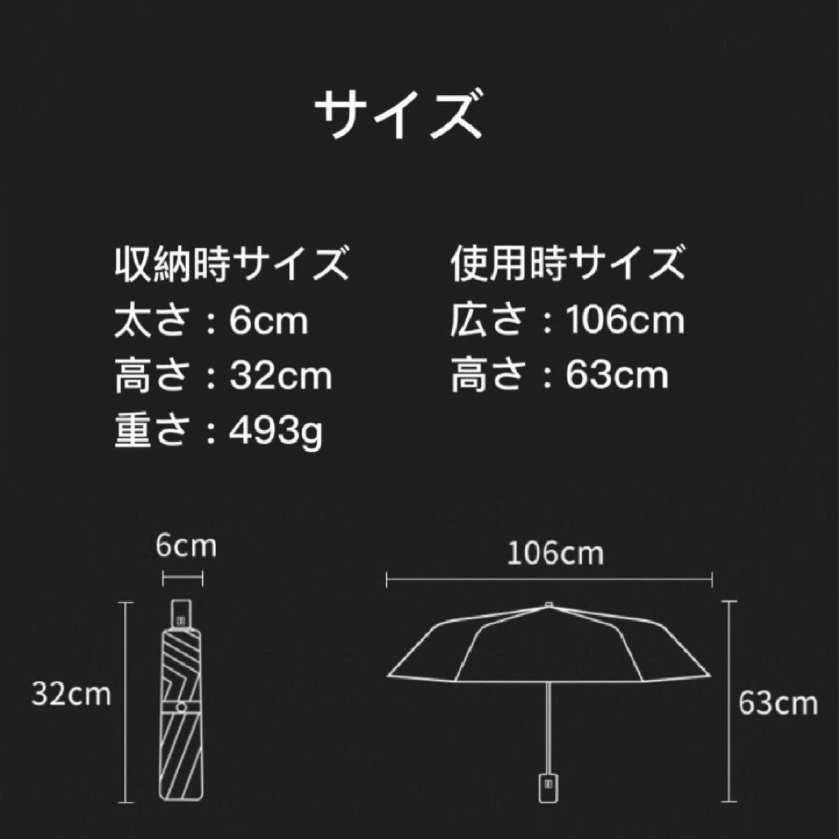 2本セット　12本骨逆折り式 & 反射テープ付き＆ 完全遮光 傘 晴雨兼用傘 逆折り式折りたたみ傘 UPF50+ ワンタッチ 