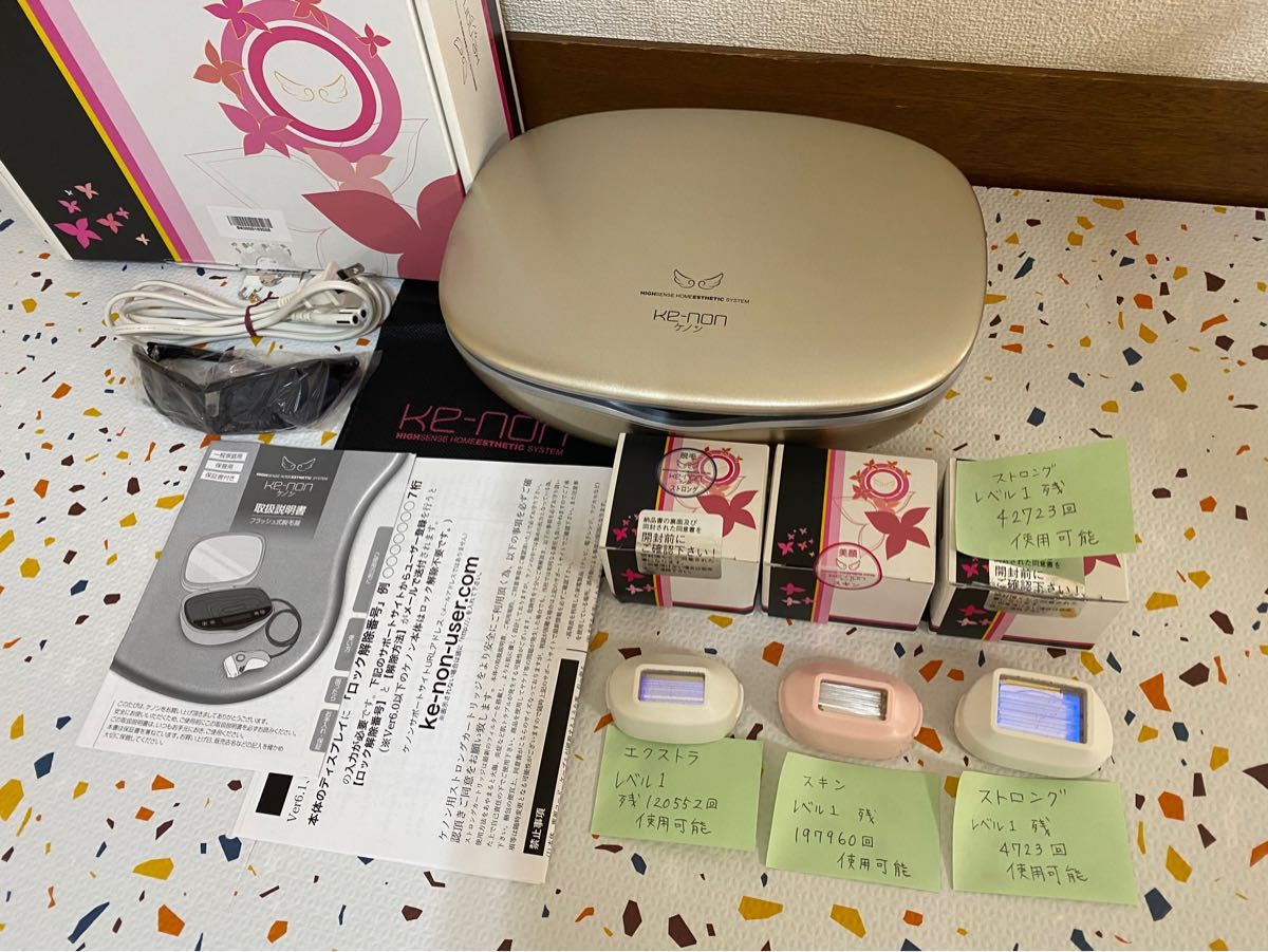 豊富なギフト 家庭用脱毛器 家庭用脱毛器 ケノン ver7.1 99万回照射