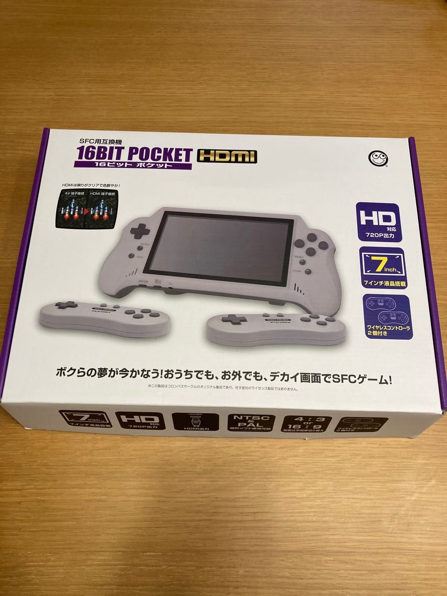 SFC用互換機 16ビットポケットHDMI【16BIT POCKET HDMI】 - テレビゲーム