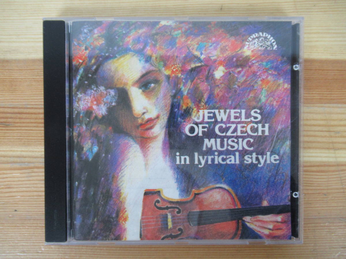 Q12◇【CD アルバム Jewels Of Czech Music In Lyrical Style】 Supraphon 1991年 チェコスロバキア 交響 管弦楽 協奏曲 モルダウ 230309_画像1