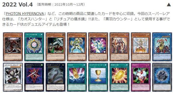 数量2 即決 新品未開封 2022 帯留め 8パックセット Vol.4 帯止め